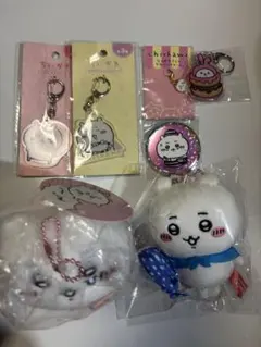 ちいかわ ぬいぐるみ・マスコットセット まとめ売り 非売品