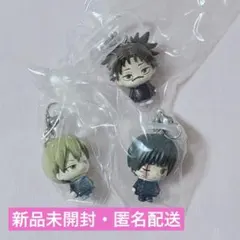 呪術廻戦 死滅回游 めじるしアクセサリー 脹相 真希 直哉 3個 セット