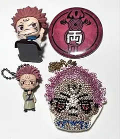 呪術廻戦　両面宿儺　グッズ４点セット