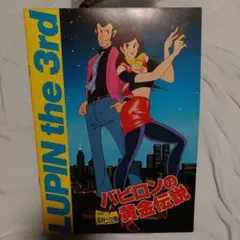 Item thumbnail for item 7bd1b96f-662e-428d-b1c0-ee120f75961d