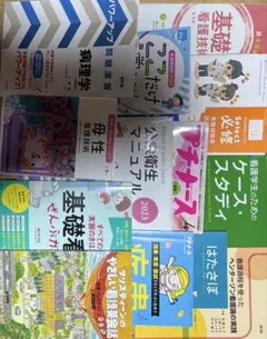 2026年最新】看護師 参考書の人気アイテム - メルカリ