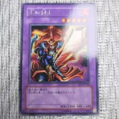 2026年最新】遊戯王 暗黒魔竜復活 boxの人気アイテム - メルカリ