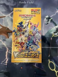 【未開封】VSTARユニバース BOX シュリンク付き ポケモンカードゲーム