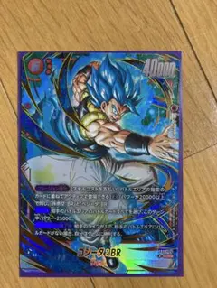 フュージョンワールド DUAL EVOLUTION ゴジータ:BR パラレル