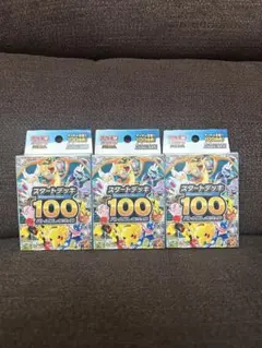 2026年最新】スタートデッキ100 ポケモンカードの人気アイテム - メルカリ
