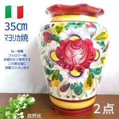 2026年最新】傘立て 陶器 ヨーロッパの人気アイテム - メルカリ