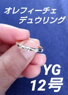 2026年最新】オレフィーチェ デュウの人気アイテム - メルカリ