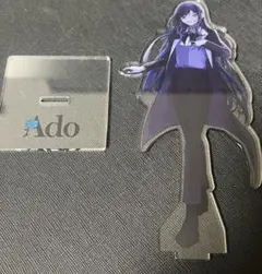 2026年最新】ado アクリルスタンド 蜃気楼の人気アイテム - メルカリ