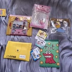 クレヨンしんちゃん　ポーチセット
