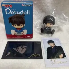 赤井秀一 ペタドール ブロマイド付き