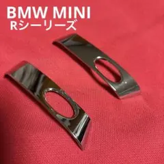 BMW MINI R50 52 53 ホーンボタン クロームメッキカバーのサムネイル
