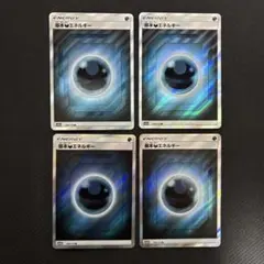 2026年最新】悪エネルギー sr smの人気アイテム - メルカリ