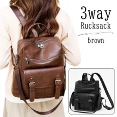 ブラウンリュック レディース 通勤 通学 3way 軽量 PUレザー A4収納