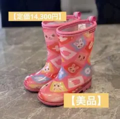 ミキハウス 長靴 15cmのサムネイル