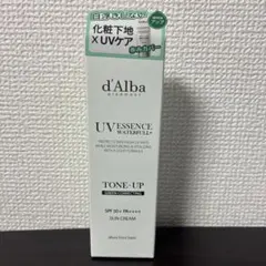 d'Alba UVエッセンス ウォーターフル トーンアップ 35ml
