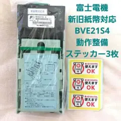 CONLUX ビルバリ　新紙幣対応　未使用　5台セット 2025年最新】ビルバリ新紙幣の人気アイテム - メルカリ