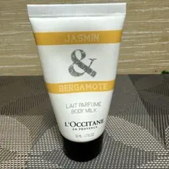 新品未開封ロクシタン　JBボディミルク　50ml