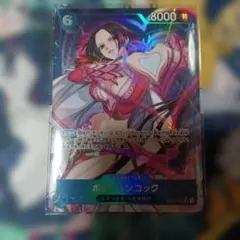 ワンピースカード ボア・ハンコック SR パラレル OP07-051