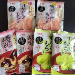 丸美屋　おもち亭　明太チーズ餅ずんだ　黒みつきなこ　各2袋　計6袋のサムネイル