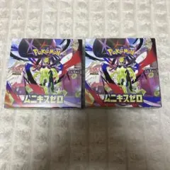 ポケモンカード ムニキスゼロ 2box シュリンクなし ペリペリあり