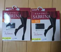 12/31まで値下げ！GUNZE SABRINA タイツ 80デニール M-L
