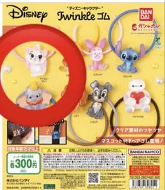Disney ディズニー Twinkleゴム ヘアゴム
