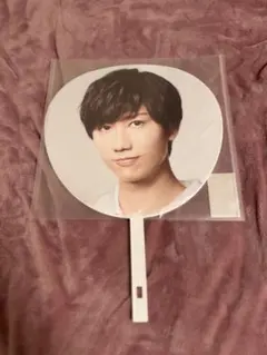 Snow Man 阿部亮平うちわ LIVE TOUR 2022 未使用❣️