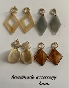 ハンドメイドピアス　まとめ売り　NO.015