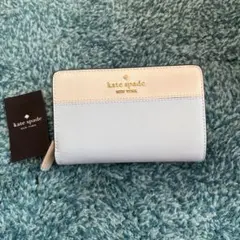 ケイトスペードニューヨーク　 二つ折り財布 ライトブルー
