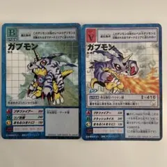 2026年最新】旧ガブモンの人気アイテム - メルカリ
