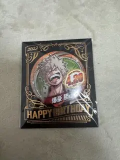 爆豪勝己 バースデー 缶バッジ 2022 未開封