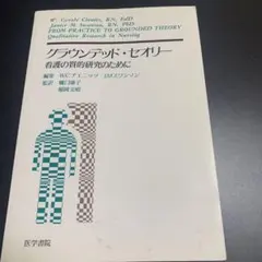 Item thumbnail for item dcf7572b-e197-4379-82e5-8f5eff98daf0