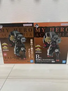 【新品未開封】 一番くじ 僕のヒーローアカデミア 爆豪勝己 セット販売