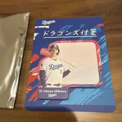 Item thumbnail for item ecc4650f-7cd3-49e1-991f-f6b116885757