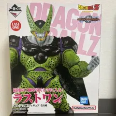 【未開封】ドラゴンボールZ セル (ラストワン) フィギュア