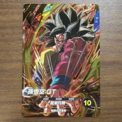 ドラゴンボールスーパーダイバーズ GDR SDV10-016 孫悟空:GT - メルカリ