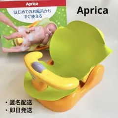Aprica 아기 목욕의자 목욕의자 아기 아기 의자