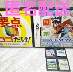 スーパーマリオブラザーズ　　　　中学準備ソフト　献立全集　他　6点まとめ売り