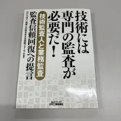 Item thumbnail for item 0bd5e926-7e90-4f53-a2d8-528eb5436e7c