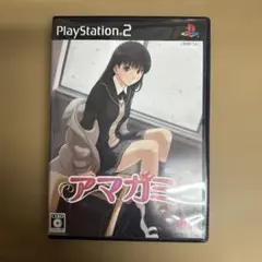 PS2ソフト アマガミ ポストカード ソフマップ特典 6枚セット 2026年最新】アマガミ ps2 特典の人気アイテム - メルカリ