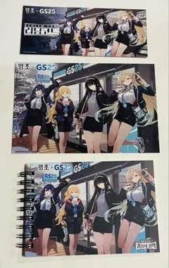 直筆サイン入り 濡烏 ポスター イノセントグレイ 画集 InnocentGrey