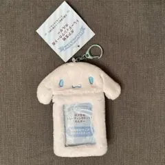 サンリオ　ボア生地トレーディングカード用　ホルダー　シナモン　シナモロール