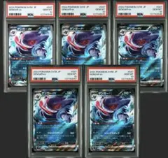 PSA10 5連番 ポケカ ゲンガーex RR 047/071