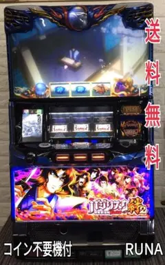 2025年最新】バジリスク絆実機の人気アイテム - メルカリ