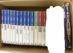 2025年最新】参考書まとめ売りの人気アイテム - メルカリ