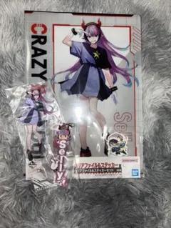 一番くじ CR selly