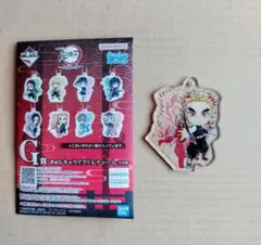 一番くじ　鬼滅の刃　～上弦の参～　G賞　きゅんキャラアクリルチャーム　煉獄杏寿郎