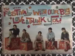 【新品未開封】ARASHI 2013 嵐フェス クリアファイル集合