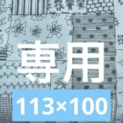 Item thumbnail for item 2ba429f5-568c-44bb-880b-bc5debf1f3ce