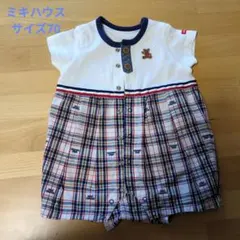 ミキハウス　半袖ロンパース 70